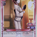 Precious Memories Hatsune Miku PM/HAT-01-082 1 Star MEIKO Trading Card NM