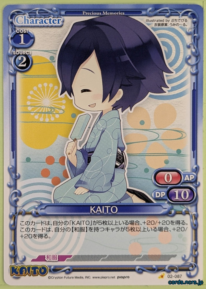 Precious Memories Hatsune Miku PM/HAT-02-087 1 Star KAITO Trading Card NM
