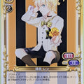 Precious Memories Hatsune Miku PM/HAT-01-045 2 Star Ren Kagamine Trading Card NM