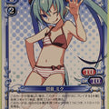 Precious Memories Hatsune Miku PM/HAT-02-092 2 Star Miku Hatsune Trading Card NM