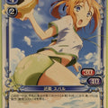 Precious Memories Mayo Chiki PM/MAY-P-004 PR Subaru Konoe Trading Card NM