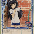 Precious Memories Girls und Panzer PM/GUP-01-075 3 Star Mako Reizei Trading Card EX