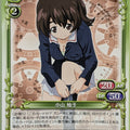 Precious Memories Girls und Panzer PM/GUP-01-038 3 Star Yuzu Koyama Trading Card NM
