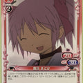 Precious Memories Madoka Magica PM/MAD-01-016 2 Star Madoka Kaname Trading Card NM