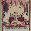 Precious Memories Madoka Magica PM/MAD-04-023 1 Star Madoka Kaname Trading Card NM