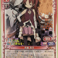 Precious Memories Madoka Magica PM/MAD-01-011 3 Star Kyoko Sakura Trading Card NM