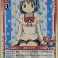 Precious Memories Madoka Magica PM/MAD-01-010 1 Star Sayaka Miki Trading Card NM