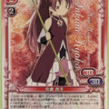 Precious Memories Madoka Magica PM/MAD-04-013 2 Star Kyoko Sakura Trading Card NM