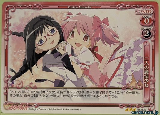 Precious Memories Madoka Magica PM/MAD-01-096 3 Star Madoka Kaname Trading Card NM