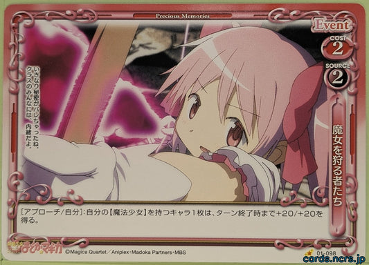 Precious Memories Madoka Magica PM/MAD-01-098 1 Star Madoka Kaname Trading Card NM