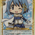 Precious Memories Madoka Magica PM/MAD-04-068 2 Star Sayaka Miki Trading Card NM