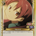 Precious Memories Madoka Magica PM/MAD-01-065 2 Star Kyoko Sakura Trading Card NM