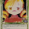 Precious Memories Madoka Magica PM/MAD-01-079 2 Star Mami Tomoe Trading Card NM