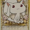 Precious Memories Madoka Magica PM/MAD-01-054 1 Star Kyubey Trading Card NM