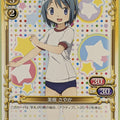 Precious Memories Madoka Magica PM/MAD-01-056 1 Star Sayaka Miki Trading Card NM