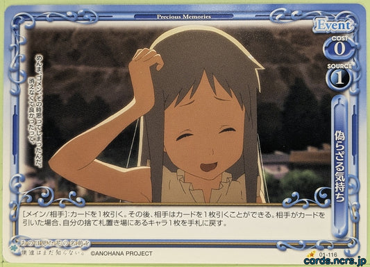 Precious Memories anohana PM/ANO-01-116 1 Star Meiko Honma Trading Card NM