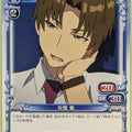 Precious Memories anohana PM/ANO-01-063 1 Star Atsumu Matsuyuki Trading Card NM