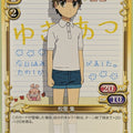 Precious Memories anohana PM/ANO-01-092 1 Star Atsumu Matsuyuki Trading Card NM
