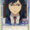 Precious Memories anohana PM/ANO-01-054 1 Star Chiriko Tsurumi Trading Card NM