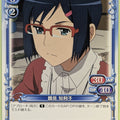 Precious Memories anohana PM/ANO-01-058 1 Star Chiriko Tsurumi Trading Card NM