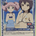 Precious Memories YuruYuri PM/YUR-02-025 2 Star Chinatsu Yoshikawa Trading Card NM