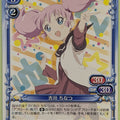 Precious Memories YuruYuri PM/YUR-02-021 3 Star Chinatsu Yoshikawa Trading Card NM