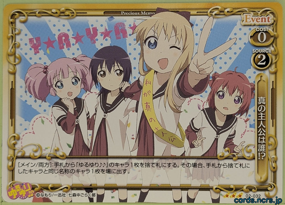 Precious Memories YuruYuri PM/YUR-02-032 3 Star Akari Akaza Trading Card NM