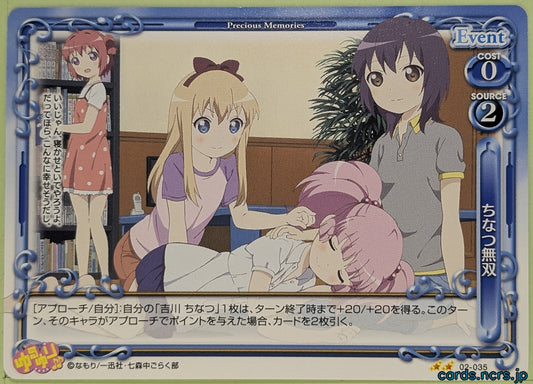 Precious Memories YuruYuri PM/YUR-02-035 2 Star Yui Funami Trading Card NM