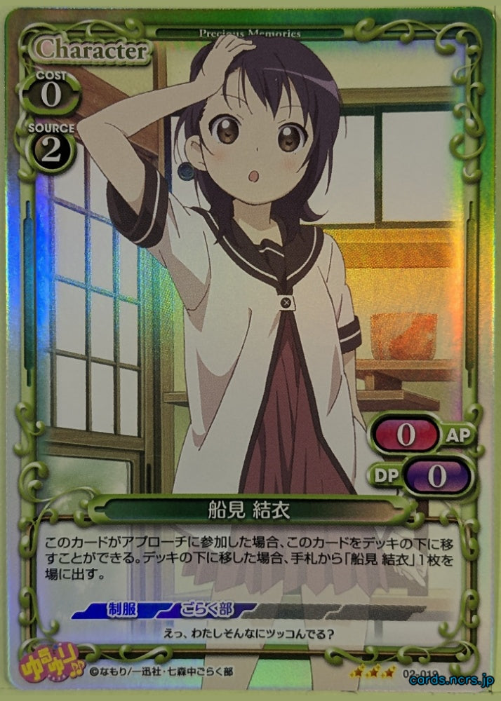 Precious Memories YuruYuri PM/YUR-02-019F 3 Star foil Yui Funami Trading Card NM