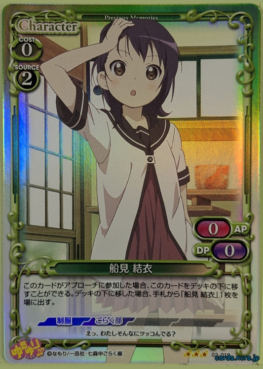 Precious Memories YuruYuri PM/YUR-02-019F 3 Star foil Yui Funami Trading Card NM