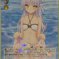 Weiss Schwarz Angel Beats Kab/W78-009R R Kanade Tachibana Trading Card NM
