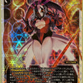 Wixoss W Wixoss WD21-009 ST Carnival Trading Card NM