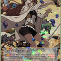 Weiss Schwarz Mushoku Tensei MTI/S83-059R R Eris Boreas Greyrat Trading Card NM