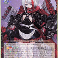 Weiss Schwarz Azur Lane AZL/S102-080R R Admiral Graf Spee Trading Card NM