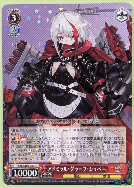 Weiss Schwarz Azur Lane AZL/S102-080R R Admiral Graf Spee Trading Card NM