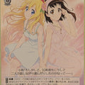 Weiss Schwarz Nisekoi NK/W30-P13PR PR Chitoge Kirisaki Trading Card NM