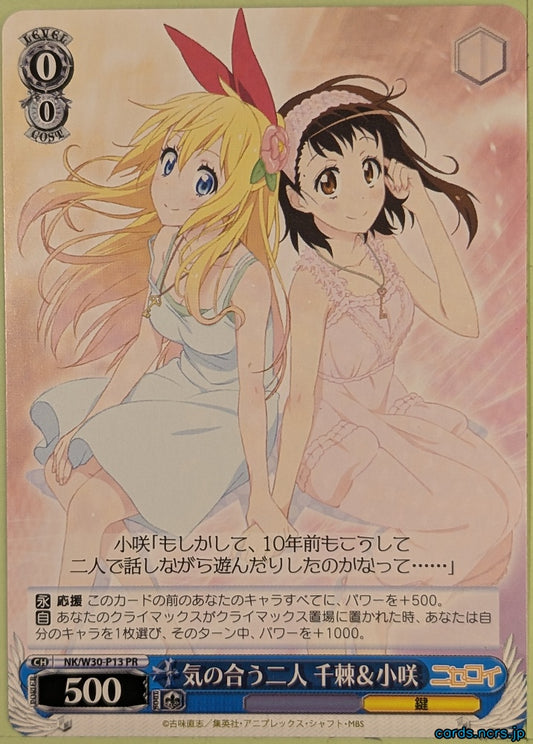Weiss Schwarz Nisekoi NK/W30-P13PR PR Chitoge Kirisaki Trading Card NM