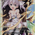 Wixoss W Wixoss WD13-009 ST Tama Trading Card NM