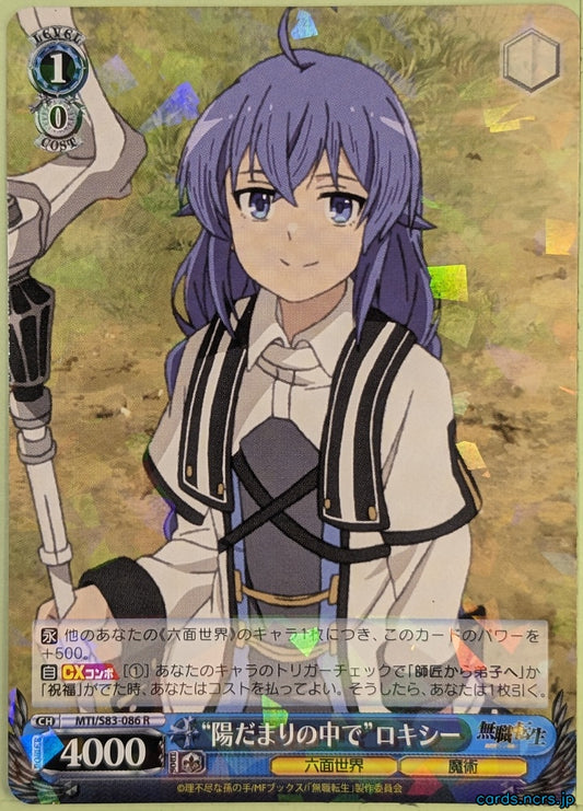 Weiss Schwarz Mushoku Tensei MTI/S83-086R R Roxy Migurdia Trading Card NM