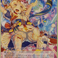Weiss Schwarz BanG Dream! BD/W63-001RR RR Kokoro Tsurumaki Trading Card NM