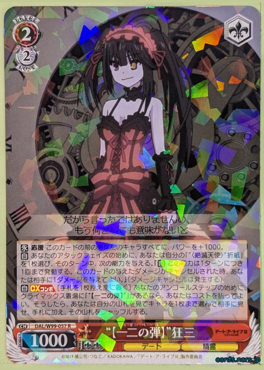 Weiss Schwarz Date A Live DAL/W99-057R R Kurumi Tokisaki Trading Card NM
