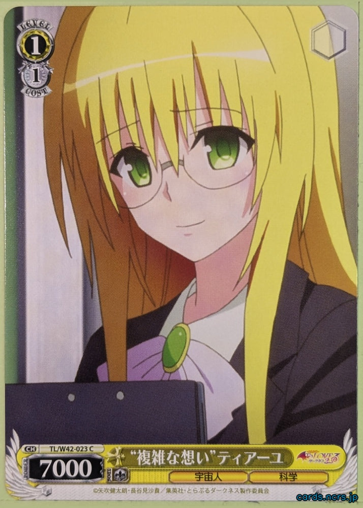 Weiss Schwarz To Love Ru TL/W42-023C C Tearju Lunatique Trading Card NM