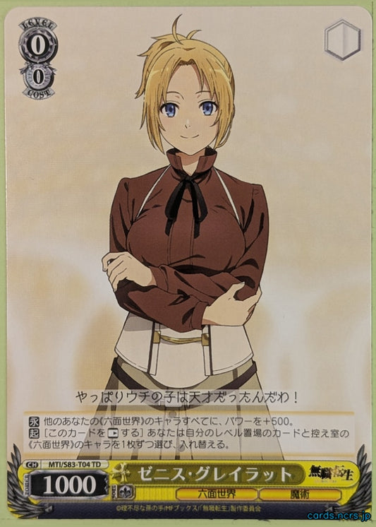 Weiss Schwarz Mushoku Tensei MTI/S83-T04TD TD Zenith Greyrat Trading Card NM