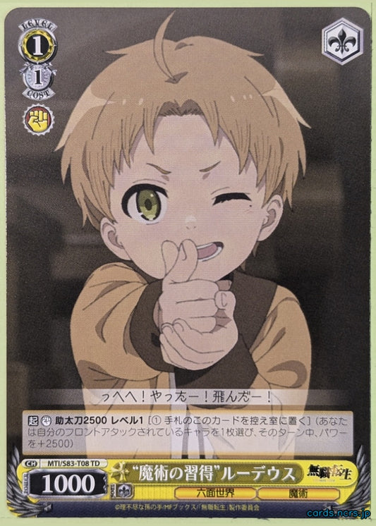 Weiss Schwarz Mushoku Tensei MTI/S83-T08TD TD Rudeus Greyrat Trading Card NM