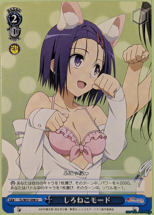 Weiss Schwarz To Love Ru TL/W37-098U U Haruna Sairenji Trading Card NM