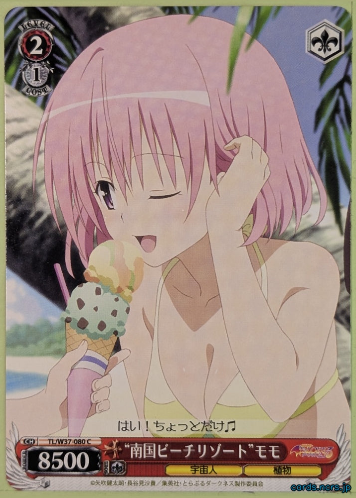 Weiss Schwarz To Love Ru TL/W37-080C C Momo Belia Deviluke Trading Card NM