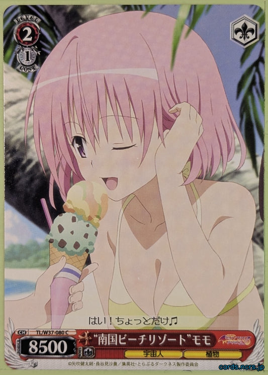 Weiss Schwarz To Love Ru TL/W37-080C C Momo Belia Deviluke Trading Card NM