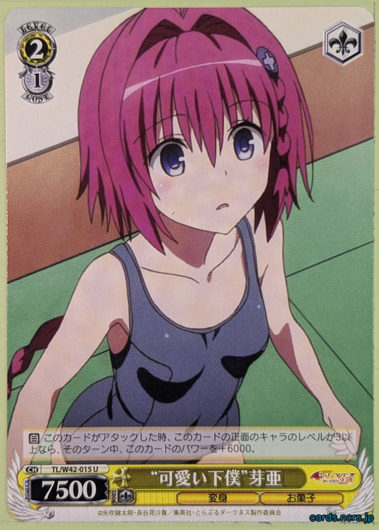 Weiss Schwarz To Love Ru TL/W42-015U U Mea Kurosaki Trading Card NM