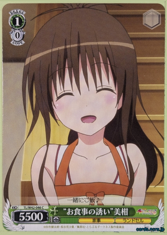 Weiss Schwarz To Love Ru TL/W42-046C C Mikan Yuuki Trading Card NM