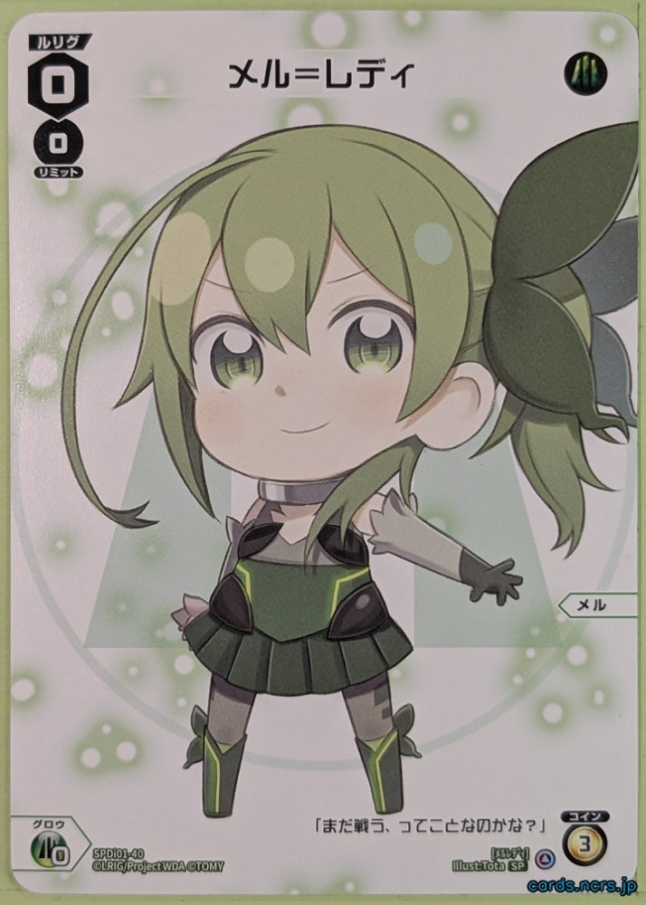 Wixoss W Wixoss SPDi01-40 SP Trading Card NM